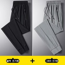 1+1 남녀공용 여름 냉장고 바지 아이스 스판 밴딩 냉장고 조거팬츠