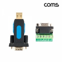 IH502 USB RS485 RS422 시리얼 변환 UART 컨버터