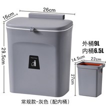 오리지널 정리함 쓰레기통 걸이식 휴대용 모던 양동이 테이블 주방 청소 도구, 05 1 벌