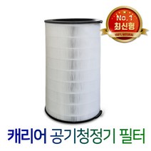 [환경필터] 캐리어 공기청정기 CAF-A25PD호환필터 25평 안심필터, 상세 설명 참조