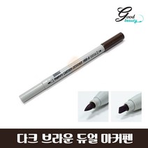반영구 화장 블랙 레드 듀얼 마커펜 방수 디자인펜 재료 도매