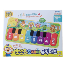 뽀로로 도레미 뮤직매트 / 아이코닉스