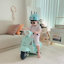베스파 유아스쿠터 미니 전동스쿠터, 민트