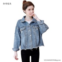 봄 가을 여성용 스트링보석라인 청자켓 YD 뉴타임즈 V797R838