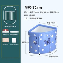 코너 욕조 반신욕 1인목욕탕 야외자쿠지 개인찜질방 프리스탠딩욕조 이동 원룸 간이 좌식 욕조, E개