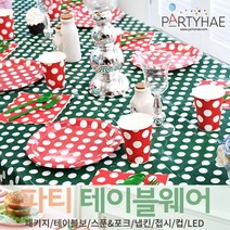 (주)파티해 파티 테이블웨어1 A - 세트 패키지 테이블보 생일소품 접시, A08_테이블패키지(6인)도트-그린앤레드