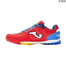 JOMA 조마 TF 실내 인도어 가성비 가벼운 인조잔디 풋살화 축구화