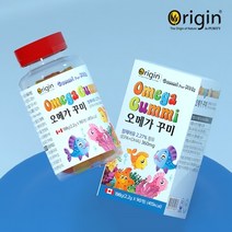 오리진 오메가3 꾸미 젤리 어린이 유아 키즈 청소년 오메가 키즈비타민 DHA 두뇌발달