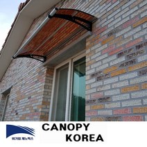 캐노픽스 550x1000 DIY 캐노픽스 렉산시공 빌라 발코니차양 캐노피 테라스 창문 렉산 처마 비가림 현관 주택 차양 비가리개, 블루, 직결피스, 회색