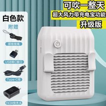 넥밴드선풍기 x 화이트 선풍기 병원간호 인원 핵산을 측정 채집 포인트 보호 옷시원한 허리걸이 목 미니 충전 매직, T12-화이트색 충전기 1만 밀리암