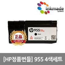 HP955 정품 번들잉크 4색세트 HP8210 HP8710 HP8720 HP8730 HP8740 OJ8710 HP7740 HP7720 상세페이지 참조, 1개