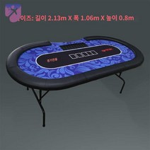 철 다리 홀덤 테이블 포커 접이식, 주문 제작하다