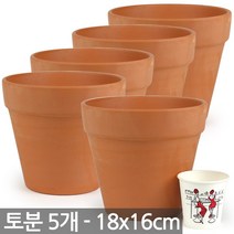 세인 토분 18호 5개세트 - 선인장화분 다육화분 화분 토기분 세인토분 미니화분 다육이화분 인테리어화분 분갈이화분 원형화분 표준형, 03_Sein_토분 18호(5개세트)