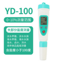 디지털 염도 측정기 가정용 염도계 염분 소금 업소용 나트륨 테스터, 해수용