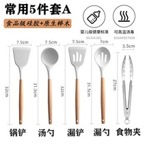 비 스틱 팬 실리콘 주방 용품 높은 가치 작은 우유 흰색 주걱 세트 나무 손잡이 미니 삽 가정용 스푼, [27] 11개 세트 탄소강 배럴기프트 박스