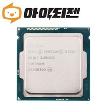 인텔 펜티엄 G3250 하스웰 리프레시