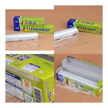 크린랩 50M X 22 30CM 22CM X 50M 투명랩 과일랩, 30cm x 50m