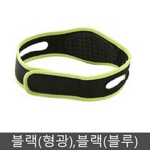 리프팅 이중턱 수면 얼굴라인 윤곽 밴드 블랙(형광)