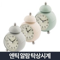 여자아이방인테리어 베이비장 북카페인테리어 초등학생방책상 귀여운엔틱알람시계 탁상알람시계 탁자시계, 엔틱 싱글벨 알람 탁상시계, 그레이 (9,999개)