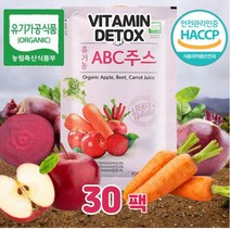 유기농 100% abc 쥬스 에이비씨 주스 100ml 30봉 오가닉 abc juice 첨가물 없는 진한 원액 착즙 클렌즈 클린 고농축 야채 과일 공복 예신 다이어트 건강주스