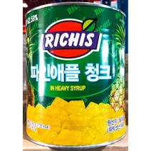리치스 청크 파인애플캔 3.062kg 가정용 식당 식자재 식료품 식품 식재료 식자제, 상세페이지 참조, 상세페이지 참조