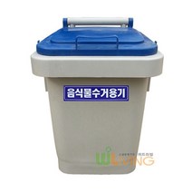 음식물 빌라 도로 사각페달 휴지통 터치쓰레기통 40L, 상품선택, 주황