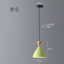 마카롱샹들리에 북유럽 로프트 침대 머리맡 펜던트 조명 침실 카페 거실 식당 서재 마카롱 인더스트리얼 장, 03 style 3