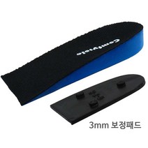 3mm 6mm 9mm + 3mm 조절가능 허벅지 다리길이차이 하지부동 깔창 여자용, 대(250-265) 3mm