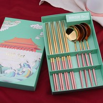 디한스 고급수저세트, 핑크