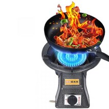 중화렌지 화구 고압 고화력 중식 업소용 가정용 1구, 소형, 소형
