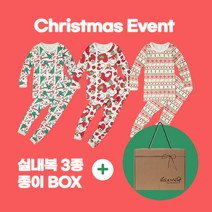 [크리스마스 선물] 오가닉 크리스마스 내의 3벌세트+선물박스