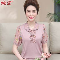 분홍 면 60대엄마투피스 고급원피스 편안한옷 스커트 홈패션 시어머니선물 4060엄마여름옷상하의세트 엄마투피스세트정장 60대시어머니생신선물