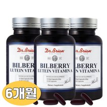 미국 직수입 빌베리 마리골드 메리골드 꽃 금잔화 추출물 루테인 비타민A 눈 건강 보호 관리 케어 영양제 캡슐 안토시아노사이드 로돕신 헤마토코쿠스 정제어유 식물성 홈쇼핑 하루한알