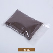 샌드아트 키트 고운 모래 컬러 라이트박스 미술 아트, 브라운