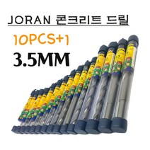석재기리 콘기리 조란정품 콘크리트 칼부럭 콩드릴 대리석 타일길이 벽뚫기 어윈 앙카작업 전동드릴 IRWIN 3.5MM 임팩드릴비트 1pcs/10PCS+1, 1pcs