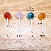 투톤 막대사탕 파츠 미니어쳐 석고방향제 만들기재료 슬라임, 연핑크