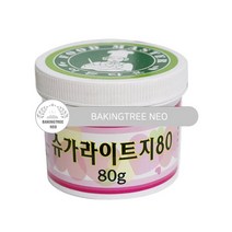 이든 슈가 라이트 지80 80g 효소처리 스테비아