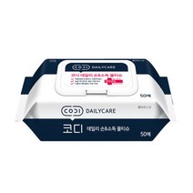 코디 데일리 손 소독 물티슈 (캡형) 50매 5팩