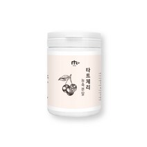 타트 체리 분말 몽모랑시 타트체리 원액 쥬스 착즙 가루 파우더 타르트체리 다트체리 멜라토닌 안토시아닌 효능, 1세트, 백이십그람