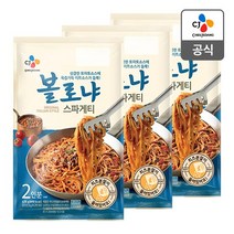미트 볼로냐스파게티2인 625g x 3개
