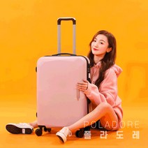 폴라도레 모던 여행용 캐리어 20 22 24 26 28인치 대형 기내용 J