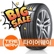 당일배송 245/50R18 한국타이어 벤투스 V2 AS (H123)
