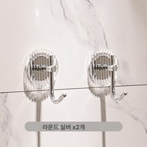 경량 럭셔리 아크릴 욕실 펀칭프리 싱글 화장실 침실 주방 후크, 실버라운드후크(투피스), 하나