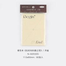 새해다짐 Dimi 80 매 데일리 레코드 메모 패드 체크리스트 시작 스케줄 플래너 오피스 스쿨 용품 데코 다이어리 편지지, [06] F