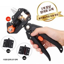 접목 공구 분재가위 접목가위 원예용 나무 가지 접목가위, 1, 1개