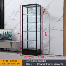 피규어 진열장 박스 수납장 트로피 선물 장난감 유리 선반, 베이스 50x50x180 완제품