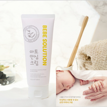 침독 크림 아기 신생아 애기 침독관리 침크림