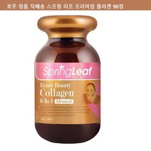 Spring leaf premium Inner Beauty Collagen 6-In-1 Advanced 90 Capsules, 1병, 90캡슐