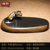 해외 벼루 서예용품 서예도구고급 벼루 성인 서예 붓글씨-16198, 옵션12