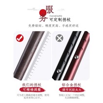 노인 지팡이 미끄럼 방지 노인 지팡이 네발 꼭지 지팡이 나무 지팡이 원목 가벼운 지팡이 손잡이, 17. 네 다리 수도꼭지 홍화 배 3호 한 발 세트